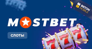 Discover the Thrills of Online Betting with mostbet bangladesh