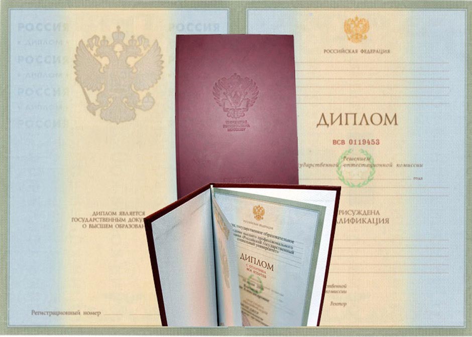 Купить диплом энергетика как и где это сделать