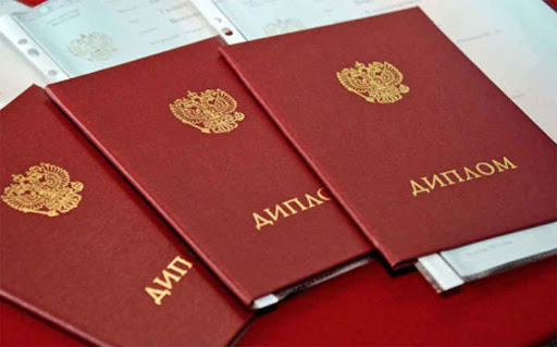 Купить диплом техникума - гарантированное решение для успешной карьеры