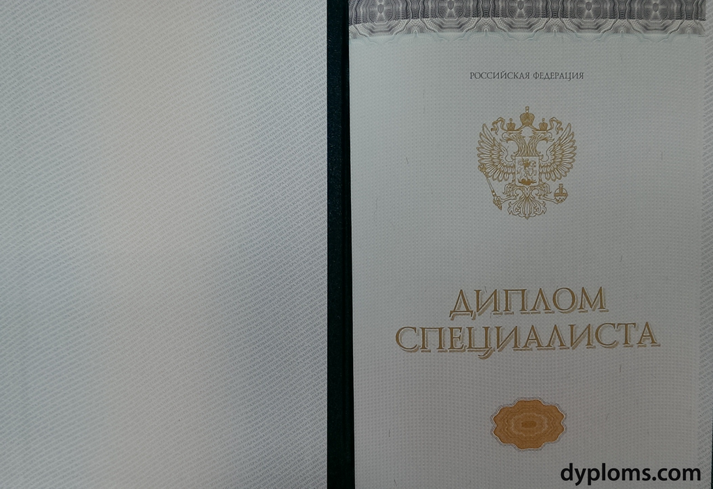 Купить диплом техникума - гарантированное решение для успешной карьеры