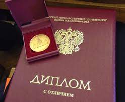 Купить диплом тренера Как выбрать лучший вариант